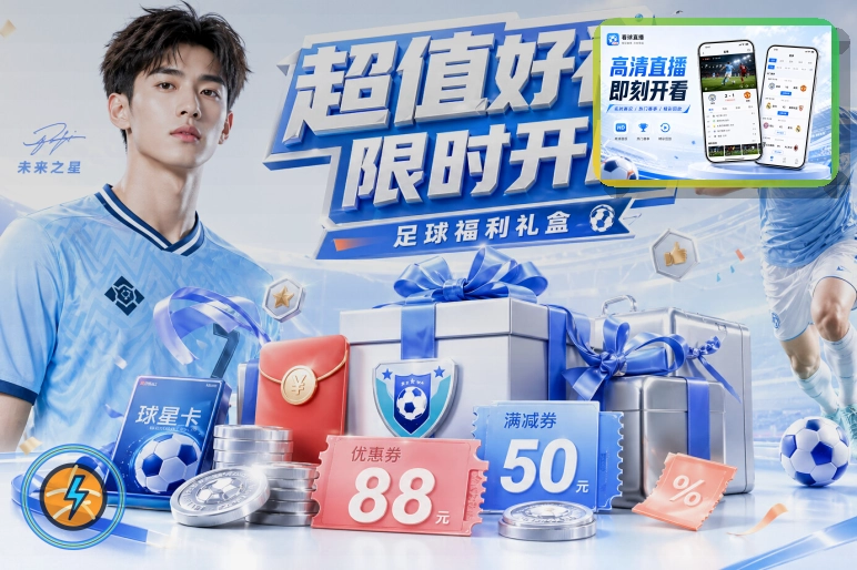 爱游戏网页端登录页面展示